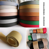 25mm涤纶加捻加厚38mm码 装 织带diy包包钩编包肩带铺料配件