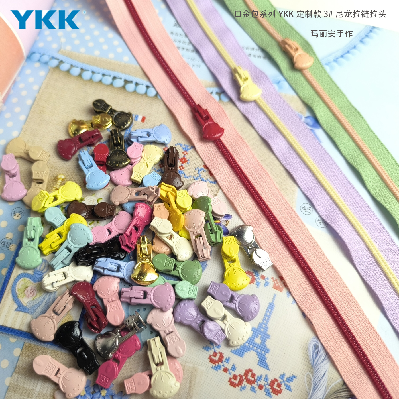 ykk3号尼龙拉链拉头钱包口金包