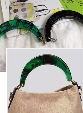 弧形半圆亚克力13.5cm树脂混色手挽水桶包手工包diy提手配件绿色