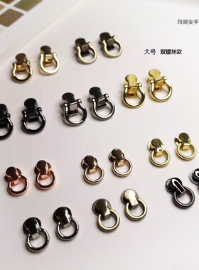 耳机扣小吊扣手挽扣手挽配件