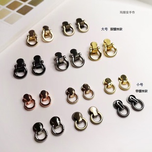 小吊扣手挽扣耳机扣大小单双螺丝挂链扣diy手袋五金侧边配件