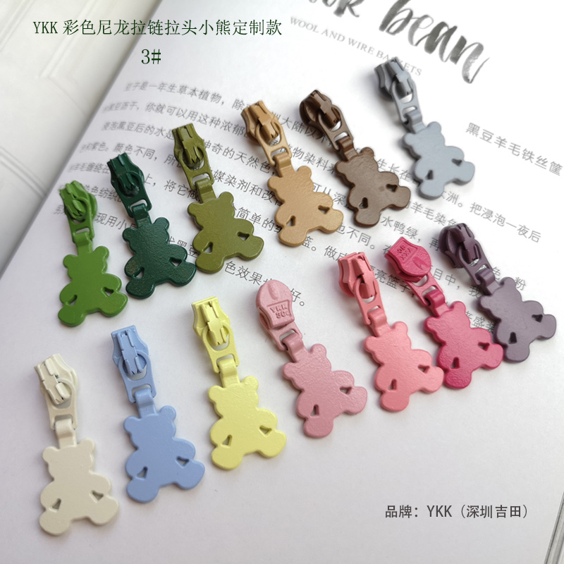 YKK3号5号尼龙拉链拉头小熊拉头