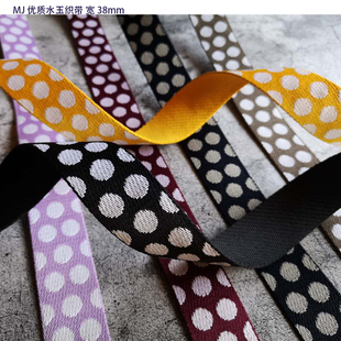 宽肩带38mm冰淇淋7色波点水玉织带涤纶加厚diy手袋辅料一码价
