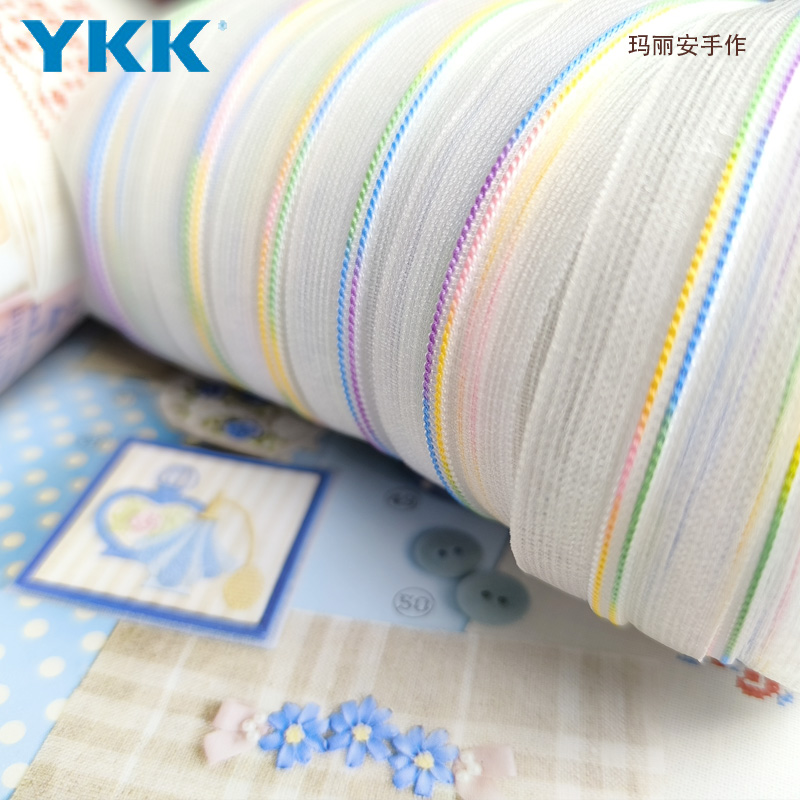ykk透明尼龙拉链彩虹七彩色