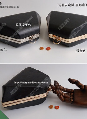 特价壶形扁盒口金24cm古扫色框带指环子母珠头diy晚宴手包配件