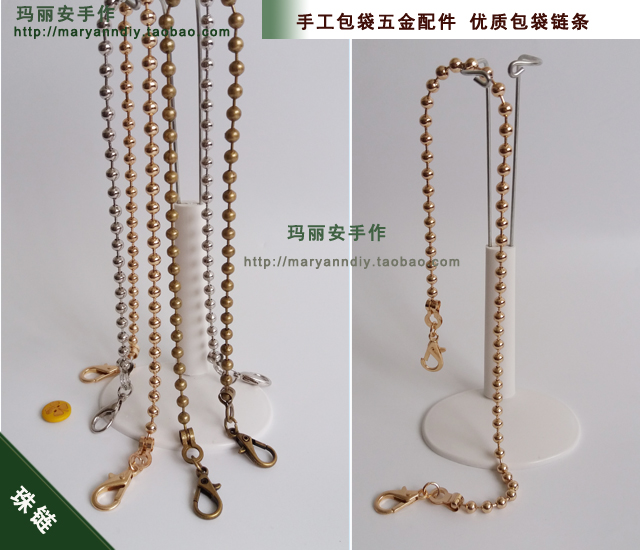 精品口金链、手挽链条 50、120cm波珠链条加龙虾扣 6.0mm粗 4色