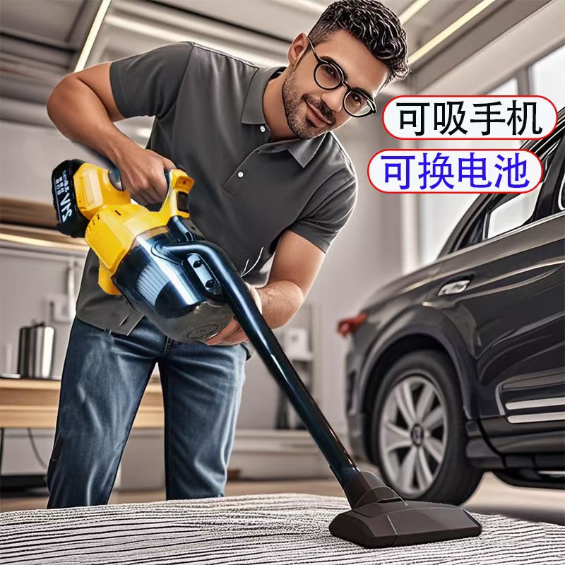 无线吸尘器锂电家用便携式手持车载大功率用强劲吸力多功能吸尘机
