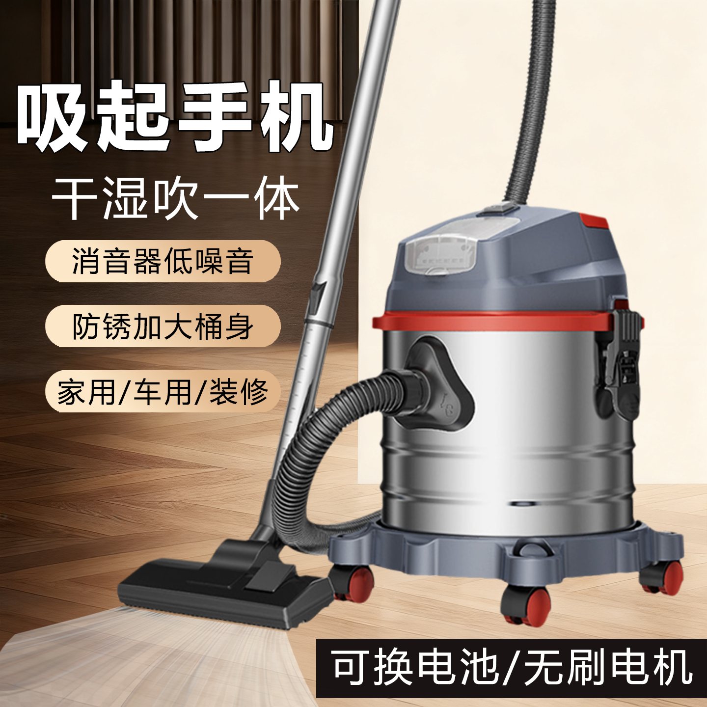 吸尘器家用大吸力大功率吸拖一体