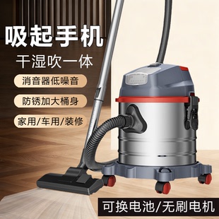 无线吸尘器家用大吸力工业用开荒保洁美缝猫毛强力地毯静音吸尘机