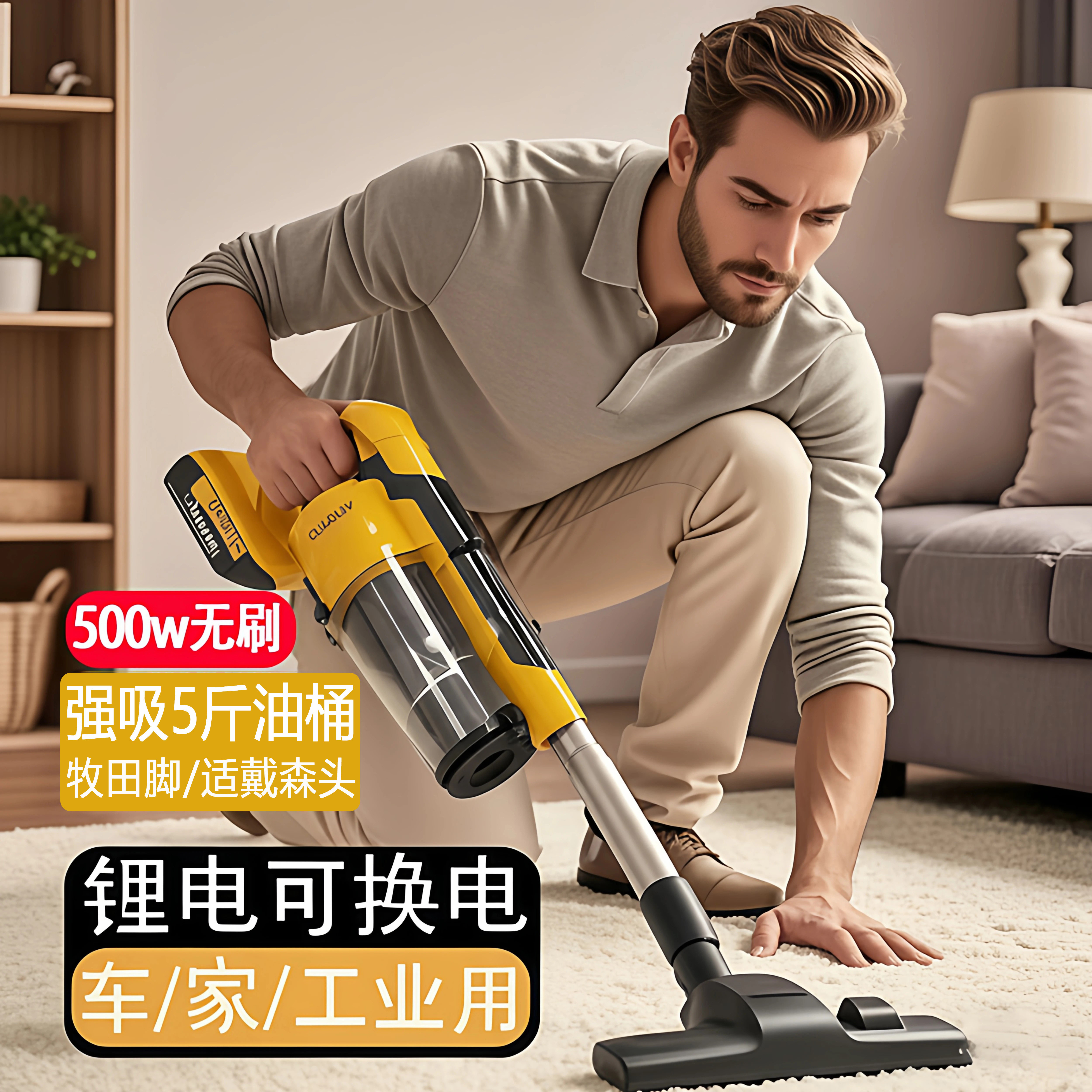 无线锂电吸尘器家用工业车载强大吸力小型手持猫毛扫吸拖地一体机