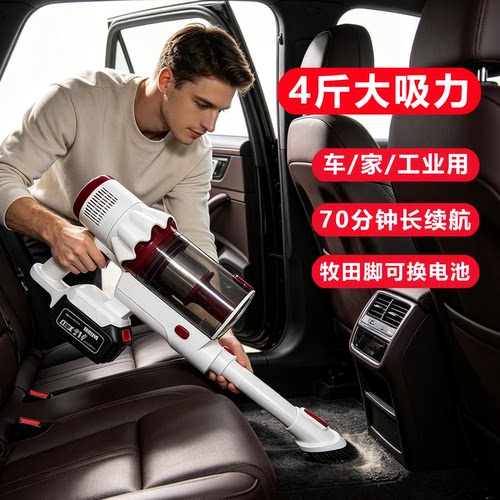 超强吸力长续航充电式家用吸尘器