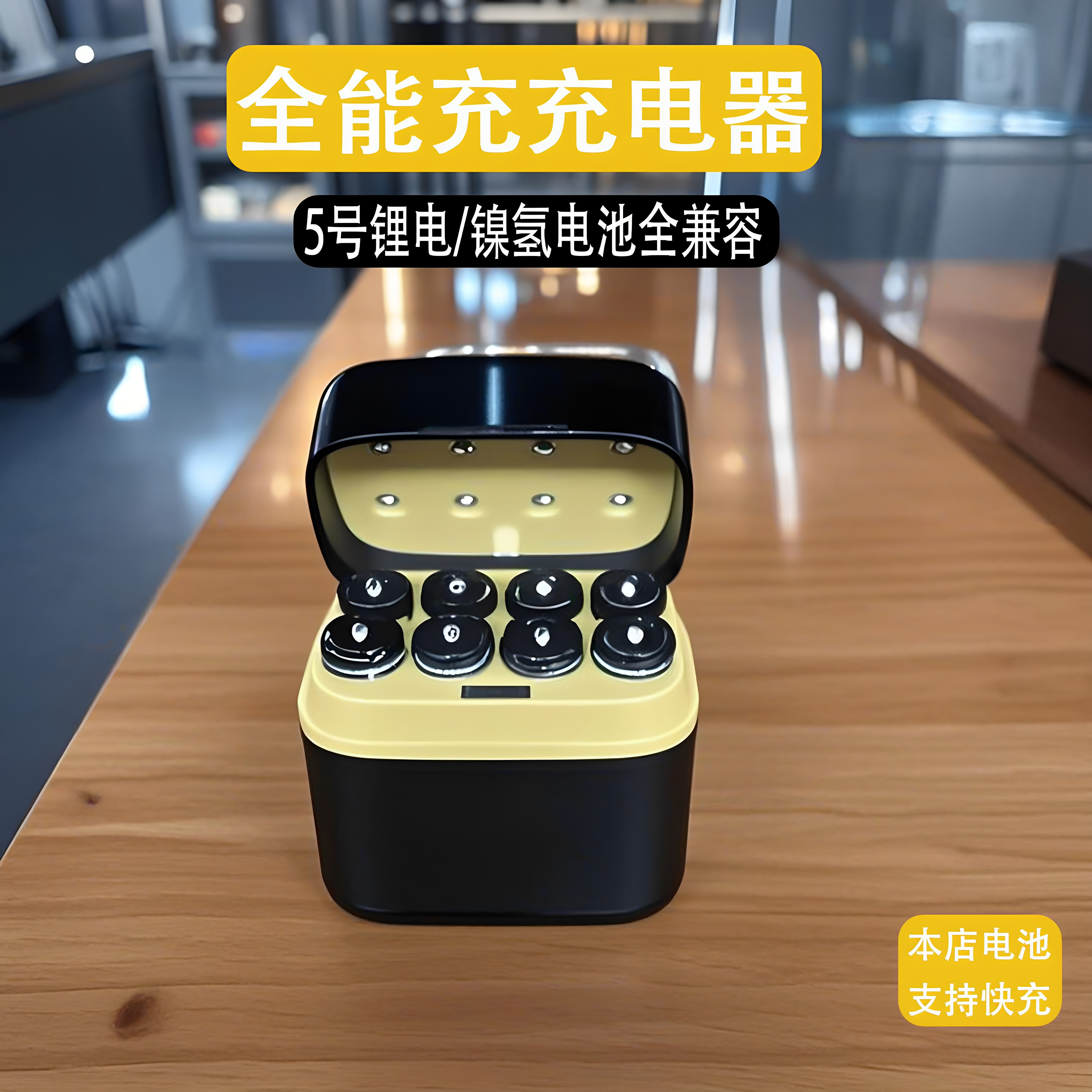 兼容各品牌5号充电电池套装