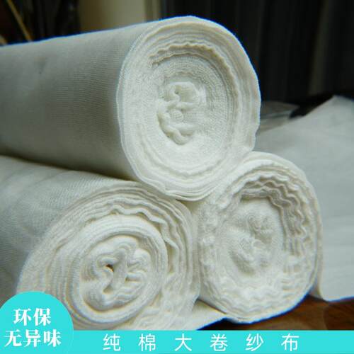 纯棉纱布过滤蒸笼美容纱布口水巾