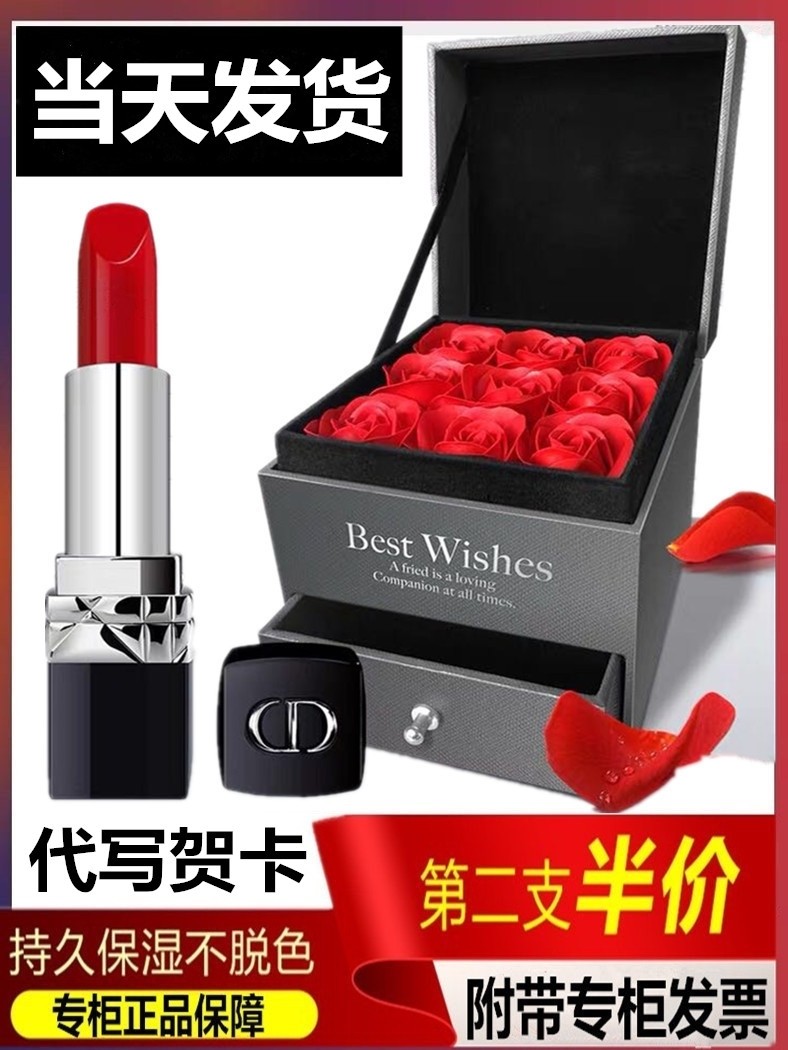 正品官网克诗迪奥口红唇膏999哑光滋润持久保湿套装礼盒限量版888|ruв категории Косметика, помада/помада - от Buy2taobao.com для оказания профессиональной услуги покупки агента Taobao
