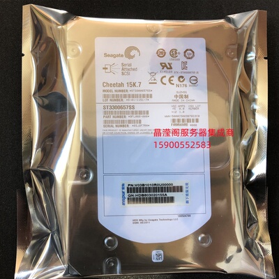 浪潮NF5140 NF5245 NF5270 NP5540 M3服务器硬盘300G 15K 3.5 SAS