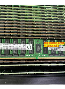 HPE 840759-091 819413-001 64G 4DRX4 PC4-2666V DDR4 内存条
