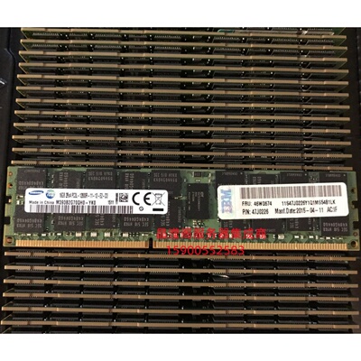 原装 IBM 46W0672 46W0674 16G 2RX4 PC3L-12800R 1600服务器内存