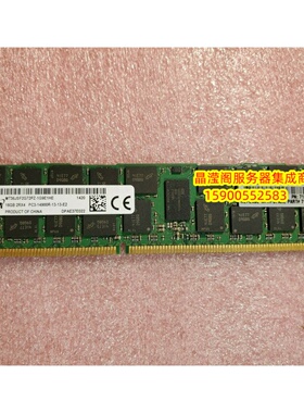 HP DL380 G6 DL380 G7 DL388 G6 16G DDR3 1866 ECC REG 内存条
