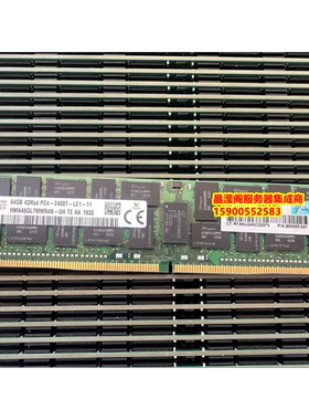 HPE 809085-091 819413-001 64G 4DRX4 PC4-2400T DDR4 内存条