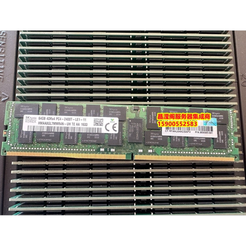 HPE 809085-091 819413-001 64G 4DRX4 PC4-2400T DDR4 内存条