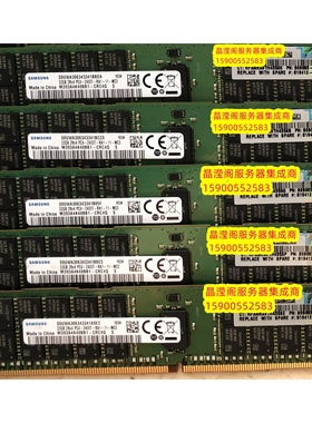 HP BL460c G9 BL660c G9 XL230a G9 32G DDR4 2400 ECC REG内存