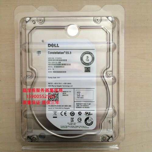 原装 DELL R7910 T7910 T5810 T7810服务器硬盘3T 7.2K 3.5 SATA