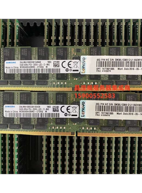 联想 01DE975 7X77A01305 64G 4DRX4 PC4-2666V DDR4 LRDIMM 内存