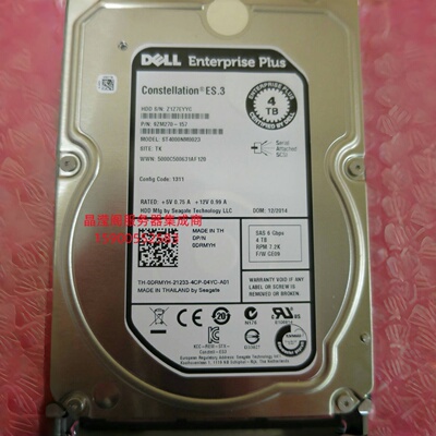 DELL ST4000NM0023 0DRMYH 4T 7.2K 3.5 SAS 6Gb 康贝 储存硬盘