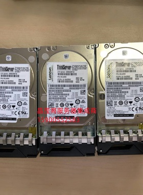 联想Thinkserver 00LA868 4XB0G88732 300G 10K 2.5 SAS 12Gb硬盘