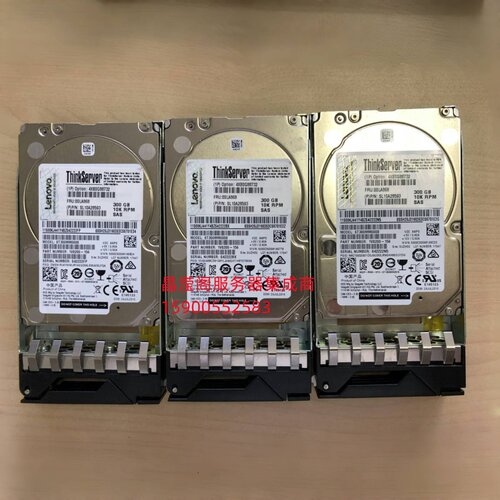 联想Thinkserver 00LA868 4XB0G88732 300G 10K 2.5 SAS 12Gb硬盘