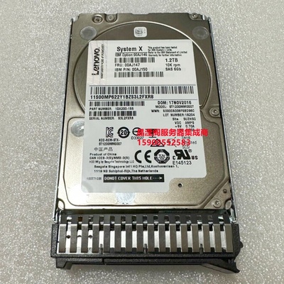 联想 00AJ146 00AJ147 00AJ150 1.2T 10K SAS 2.5 M5 服务器硬盘