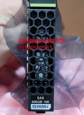 华为 02350SNJ STLZA1SA600 600G 10K 2.5 SAS 2200 V3 存储硬盘
