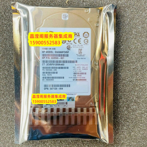 HP 507127-B21 507284-001 300G 10K 2.5寸 SAS G5 G6 G7 硬盘