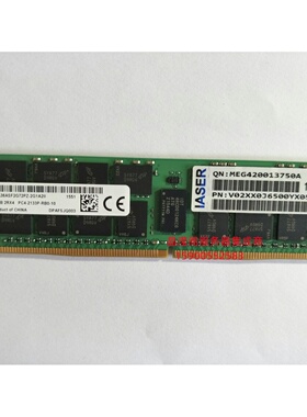 浪潮 NF5288 NF8260 NF8480 NF5266 M5 16G 2133 ECC REG 内存条