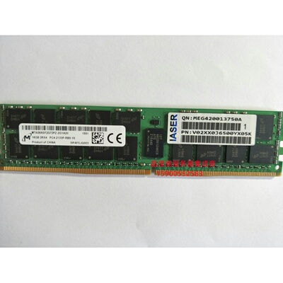 浪潮 NF5288 NF8260 NF8480 NF5266 M5 16G 2133 ECC REG 内存条