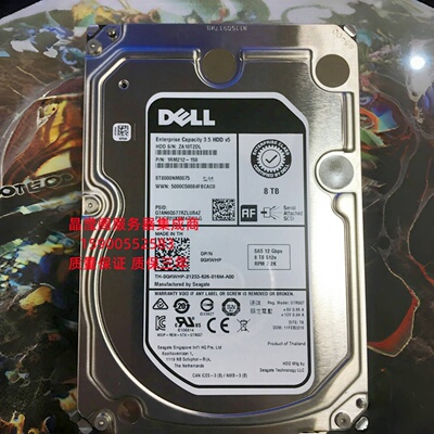 DELL MD3400 MD3600F MD3600I 8T 7.2K 3.5寸 SAS 12GB 储存硬盘