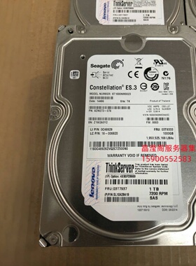 联想 0C48928 03T8333 03T7937 1T 7.2K 3.5 SAS 6Gb 服务器硬盘