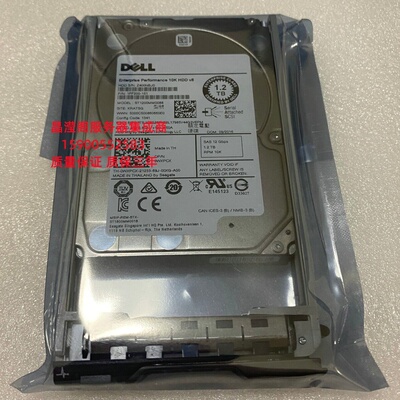 DELL MD1220 MD1400 MD3000 MD3200 1.2T 10K 2.5寸 SAS 储存硬盘