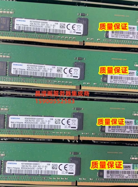 HP DL380 G10 DL388 G10 DL580 Gen10 16G 2933 ECC REG 内存条