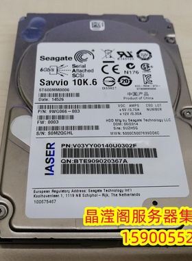 浪潮 NF5280M5 NF8260M5 NF8480M5 600G SAS 10K 2.5 服务器硬盘