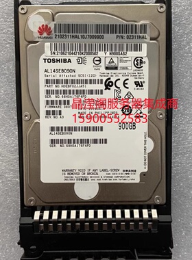 华为 RH2288H V5 RH2488V5 RH1288HV5服务器硬盘900G 10K 2.5 SAS