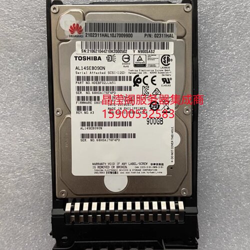 华为 RH2288H V5 RH2488V5 RH1288HV5服务器硬盘900G 10K 2.5 SAS