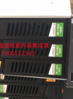 华为 0235G6VT 2T 7.2K SATA S2600T S2200T S5500T S5600T 硬盘