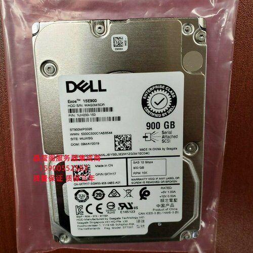 DELL ST900MP0026 0XTH17 900G 15K 2.5 SAS 256M 12Gb服务器硬盘
