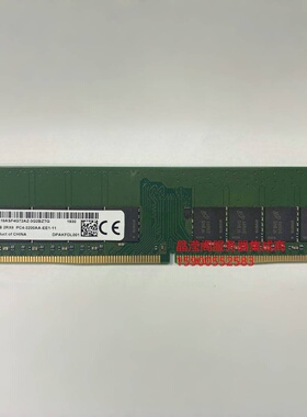 原厂 镁光 32G 2RX8 PC4-2933Y DDR4 2933 纯ECC UDIMM服务器内存
