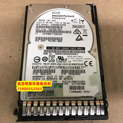 HP 785069-B21 785411-001 900G 10K 2.5 SAS 12Gb G9 G10 硬盘