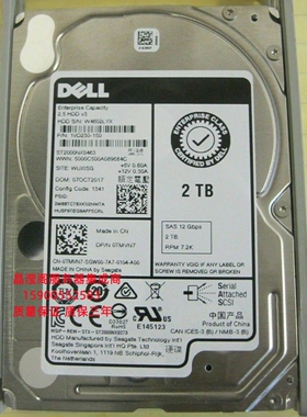 DELL MD3220I MD3260 MD3260I MD3400 2T 7.2K 2.5 SAS 储存硬盘