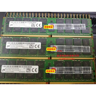 华为 XH622 V3 XH628V3 CH140V3服务器内存16G DDR4 2133 ECC REG
