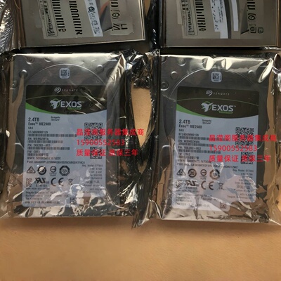 浪潮 NF5280M6 NF5270M6 NF5688M6 2.4T 10K 2.5 SAS 12Gb 硬盘