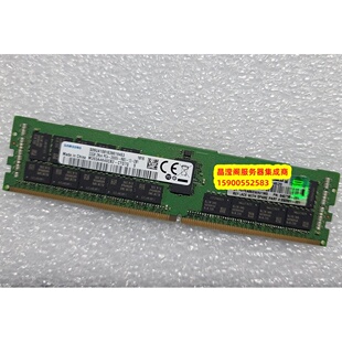 DDR4 内存条 REG ECC 2666 32G DL380z DL580 DL388 HPE